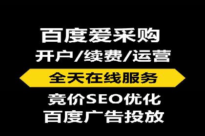 百度信息流开户案例解读